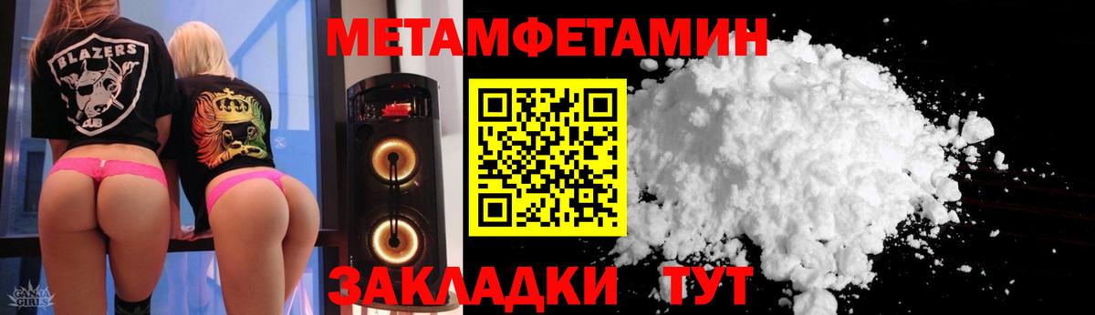 АМФЕТАМИН 97%  АМФЕТАМИН  Орехово-Зуево  Вход с VPN 