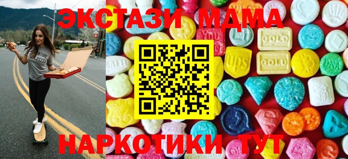 ЭКСТАЗИ бентли Орехово-Зуево