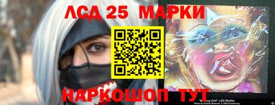 марихуана Татарск