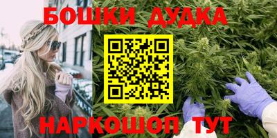 марихуана Татарск
