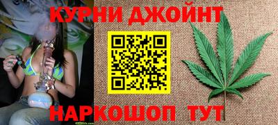 марихуана Татарск