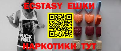ECSTASY Тара