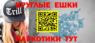 марихуана Татарск