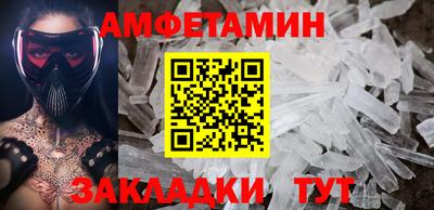 марихуана Татарск