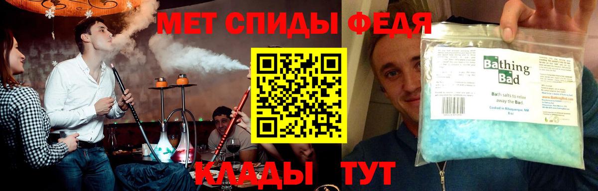 Первитин мет  Вход с VPN  Первитин мет  Орехово-Зуево 