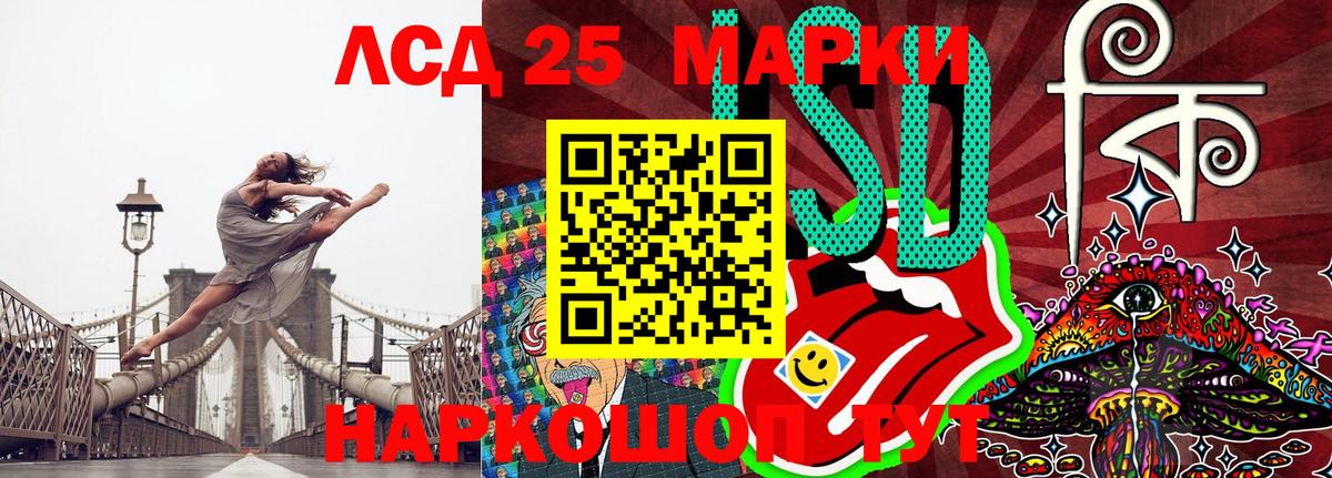 Марки NBOMe 1,5мг Орехово-Зуево