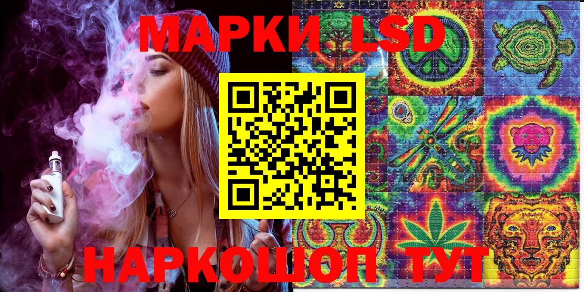 Наркотические марки  Марки N-bome 1,5мг  Вход с VPN  Орехово-Зуево  Марки N-bome 1,5мг 