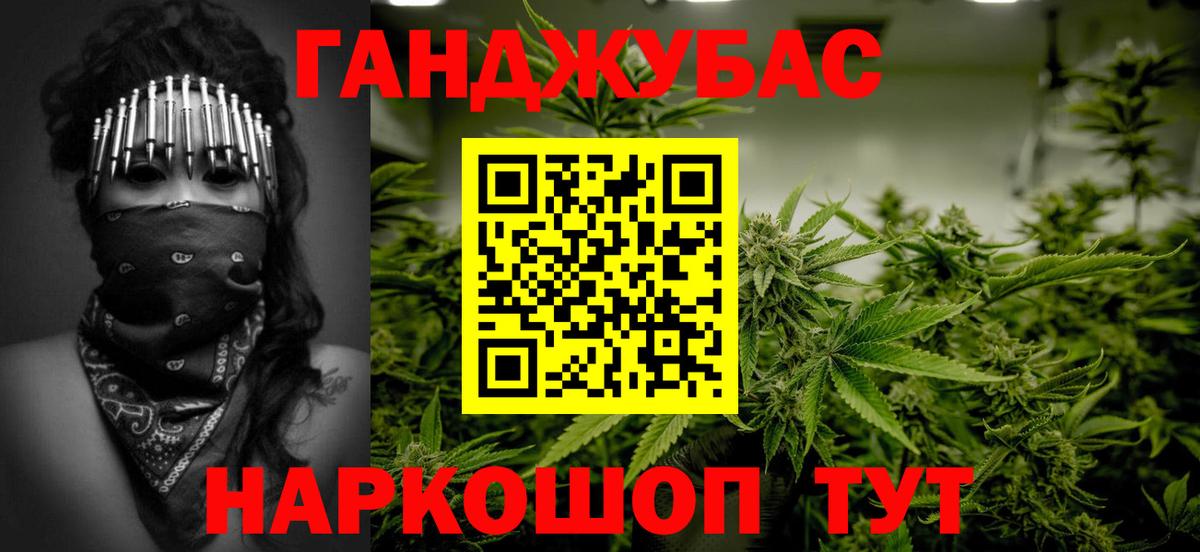 Меф МЯУ МЯУ   ГАШИШ  Вейп ТГК  МДМА  МАРИХУАНА  Вход с VPN  Орехово-Зуево  КОКАИН 
