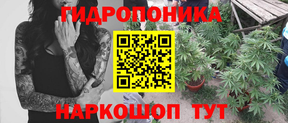 MDMA Орехово-Зуево